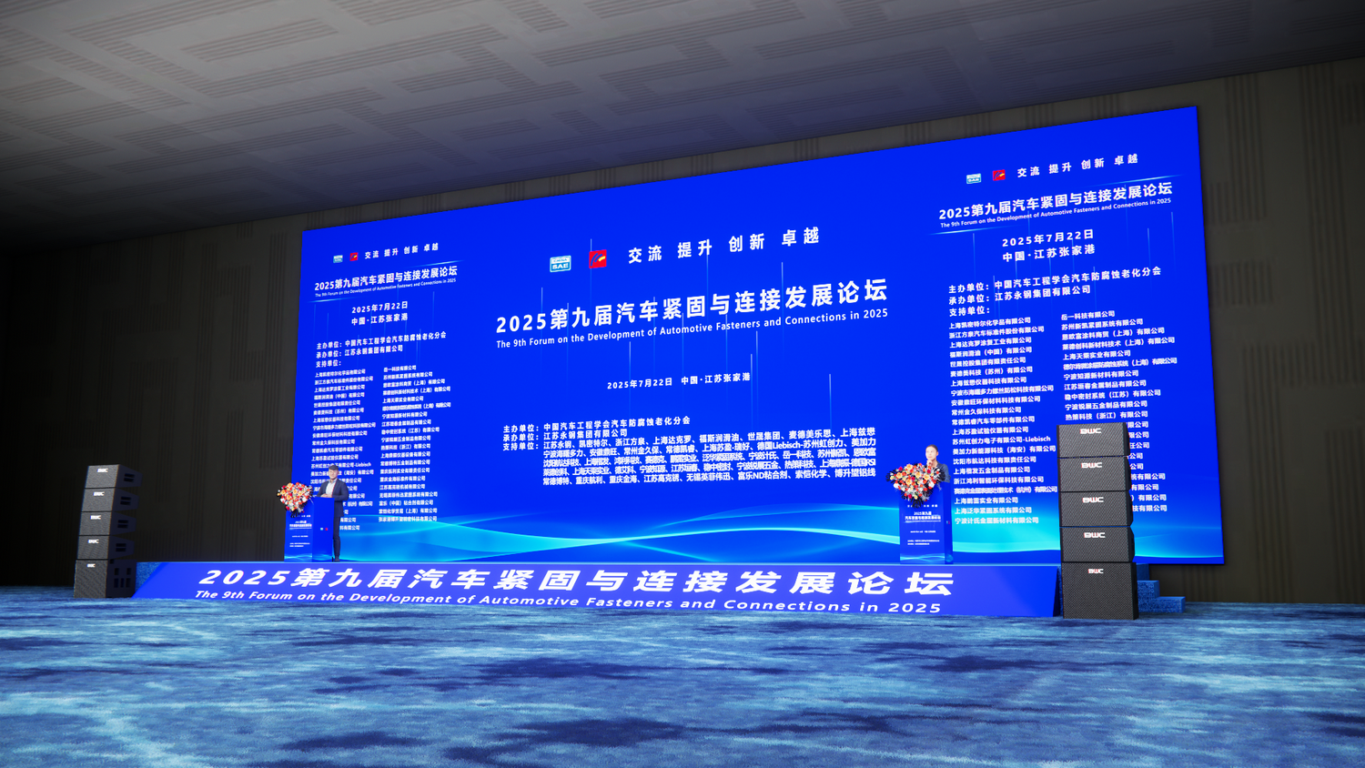 舞台特写3 拷贝.png