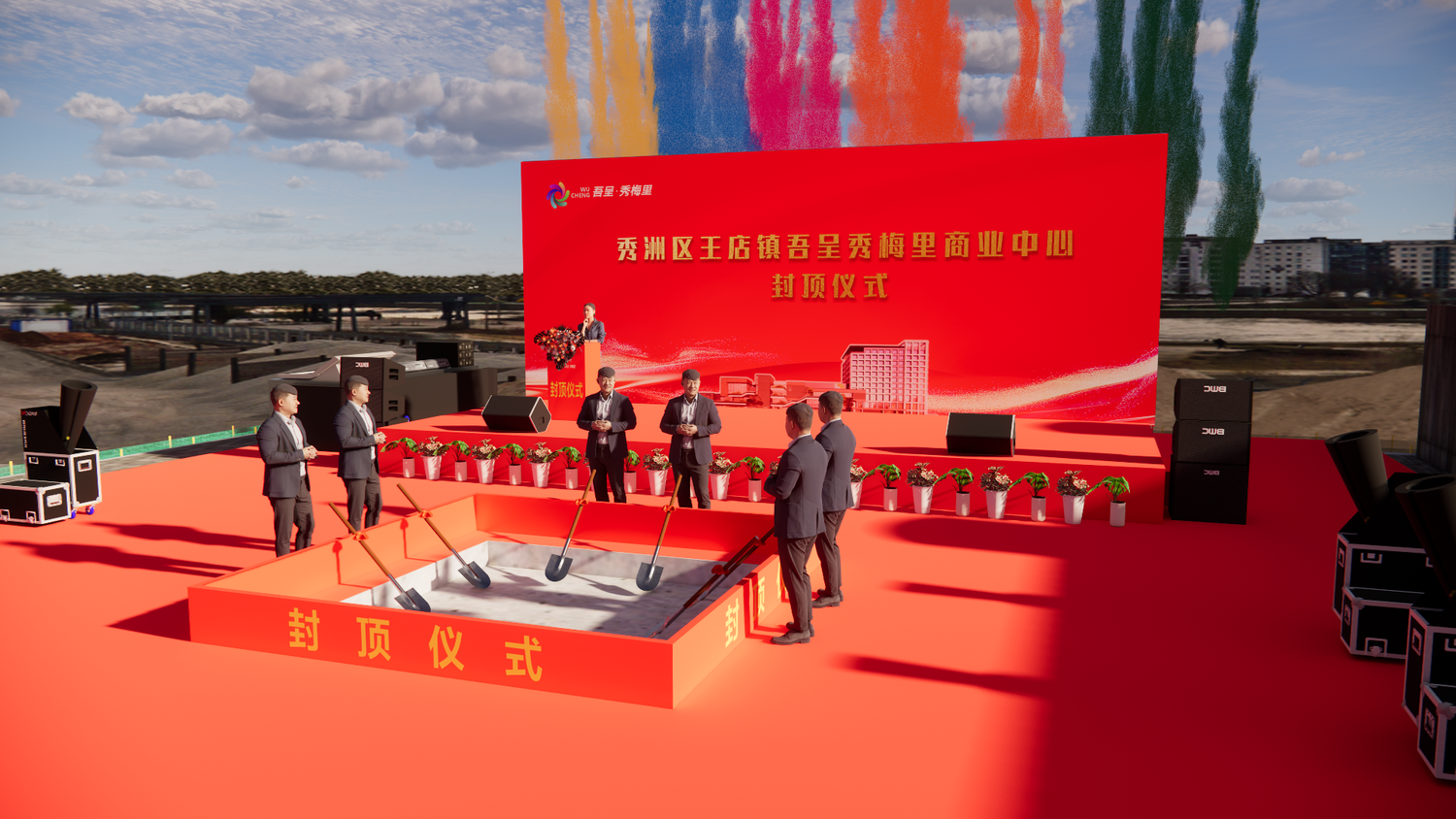 舞台特写 2.png